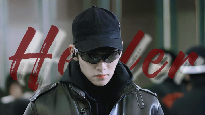 一晃 healer都十年了