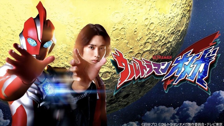 ultimate omega EP18 Mayasia dub