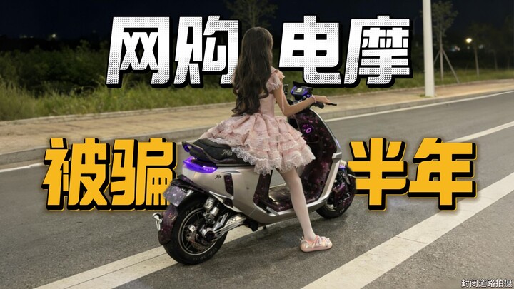 Penipu offline yang menerima uang tapi tidak mengirim barang!