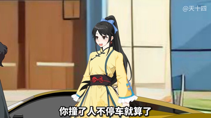 女司机居然拖行人，厉思航出手了