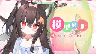 【Live2D模型展示】爱心眼涩涩猫娘！
