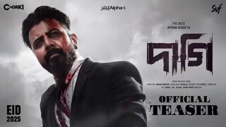 DAAGI (দাগি) Full HD Movie  Afran Nisho  Tama  Sunerah  Shihab Shaheen  SVF  Alp