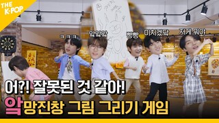 아이돌 사생대회에 사랑 도둑 DKZ가 떴다!! [아이돌 사생대회] 2회 선공개 (ENG sub)