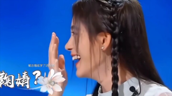 The host got her name wrong, but she just laughed. Getting someone’s name right is a sign of respect