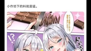 来自岳母的巧克力秘方
