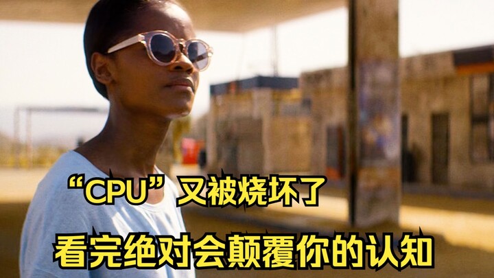 It's terrifying—after watching, your perceptions will be completely upended. Which story gives you t