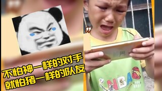 【打王者被小学生坑哭名场面】！  （结局极度舒适！）