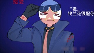 [Con người quê mùa] "Người ta nói rằng có năm giai đoạn đau buồn" (Microknife/Số lượng nhỏ Su Cinan,