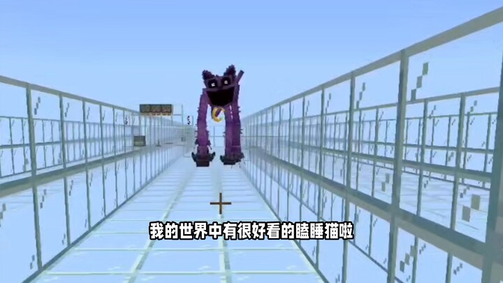 Minecraft NetEase Edition: New Mod – Pursuit Mission Chapters 1 to 3