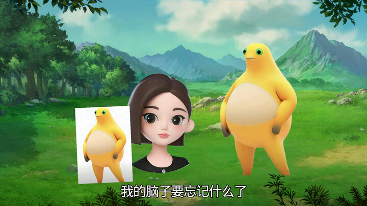 Đậu Bao, Đậu của anh/chi!