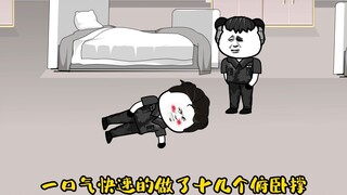 再次打破全校纪录，惊呆班长