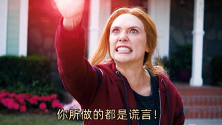 旺达扩大小镇屏障之后直接失控，幕后BOSS开始浮出水面！