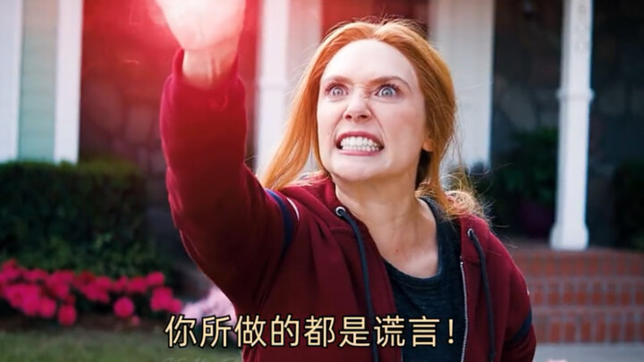 After Wanda expanded the town's barrier, she lost control and the boss behind the scenes began to su