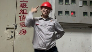 大胆跳吧，别在意那么多目光！！