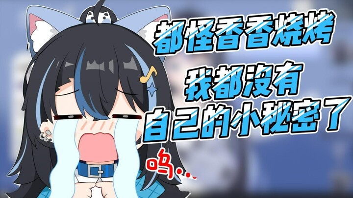 【丁丁丁TTT﻿】It’s all because Xiangxiang BBQ has such an easy-to-search name. I don’t even have my own l