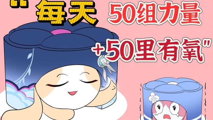 Xiao San Yue: It's over! The good times are coming to an end!