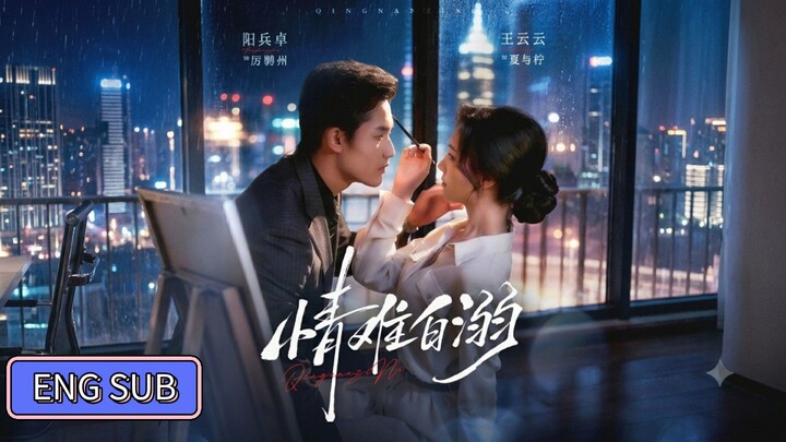 Yang Bingzuo & Wang Yunyun - Drowning in Love《情难自溺》Eng Sub