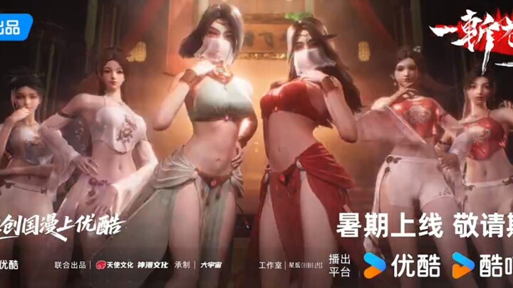 PV Donghua New ~ One Slash The Sky/ Slash Through The Heaven  🔥
