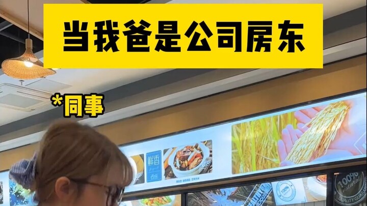 Có phải nhà ăn trên toàn thế giới đều dở tệ như vậy không?