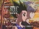 Hunter x Hunter Ed 2