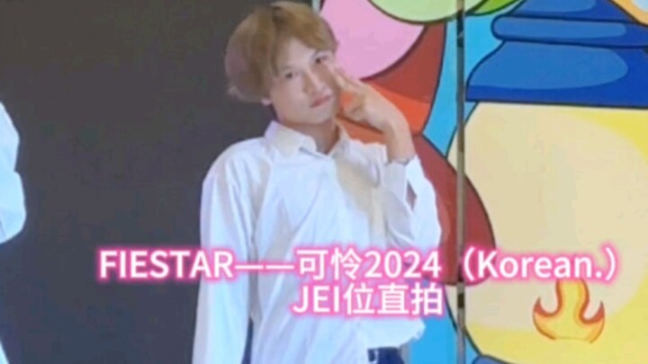 Kekaburan yang kau perankan, simpanlah untuk dirimu sendiri guna merasakannya.