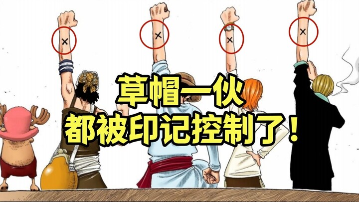 Tanda di lengan anggota Topi Jerami itu tidak biasa—mereka mungkin semuanya telah dipengaruhi pikira
