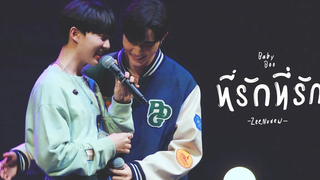 220626 Cutie Pie Fanmeeting in Korea (Part 1) / (ZeeNuNew)- ที่รักที่รัก (Baby Boo)