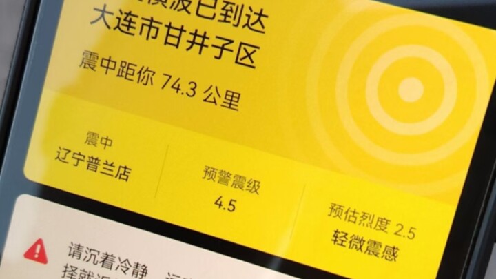 Đang ăn tiệc thì động đất? Tiếp tục ăn thôi!