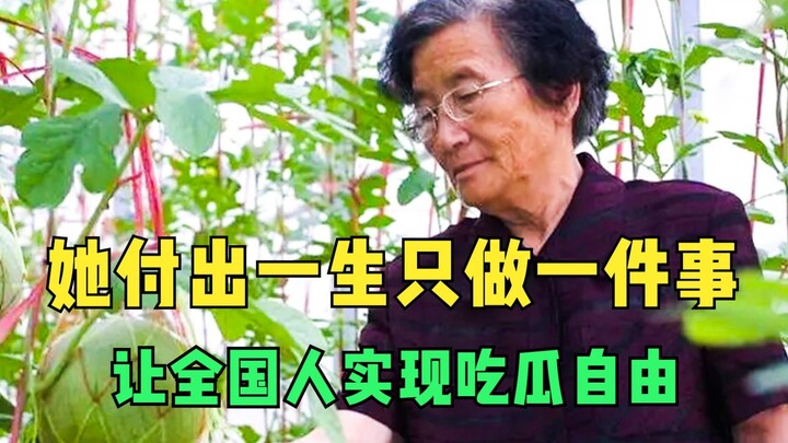 Cô ấy dành cả cuộc đời chỉ để làm một việc duy nhất: giúp người dân cả nước được tự do ăn dưa!