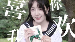 “她的眼神，可算不上清白”
