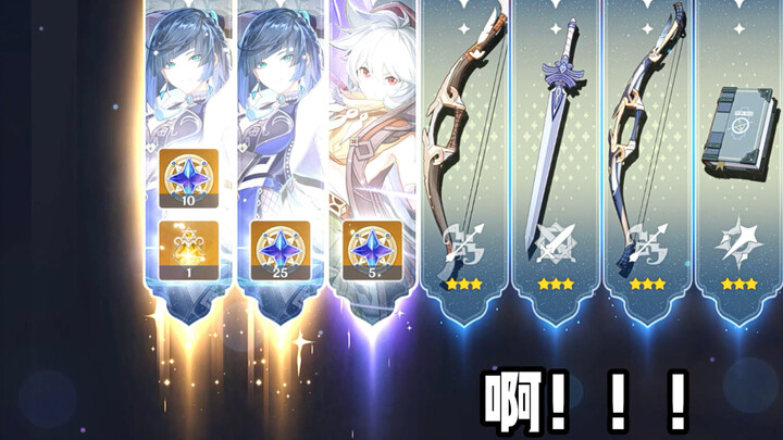 ชีหมิงเย่หลาน