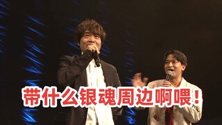 笑死有人带小总的周边来胆大党活动被哉叔“教育”了