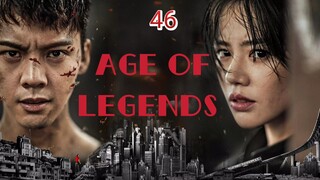 ENG SUB [AGE OF LEGENDS] #William Chan as Liu Zi Guang, #Sandra Ma as Hu Rong