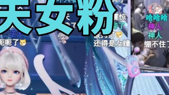 Ahhhh baby you are a baby, mom you are a mom [Star pupil]