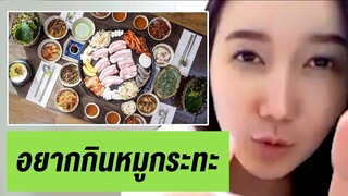 [Highlight] นับครบทุกดีเทล (เกมจำทำไม?) | ออฟฟิศติดตลก