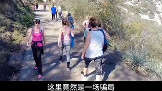 世界上最薄的岩石 #世界之最