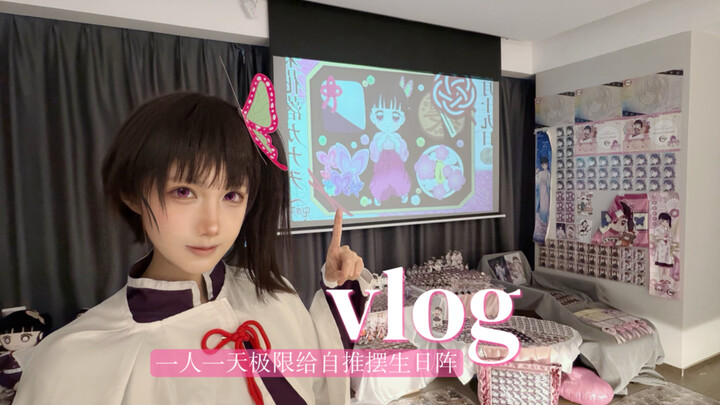 [Formation Vlog] Anime Fans Have Their Own Military Training