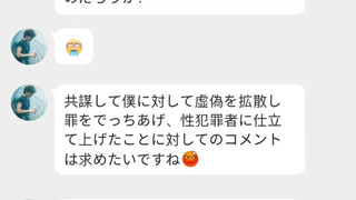 迪迦奥特曼皮套演员权藤俊辅事件澄清与说明