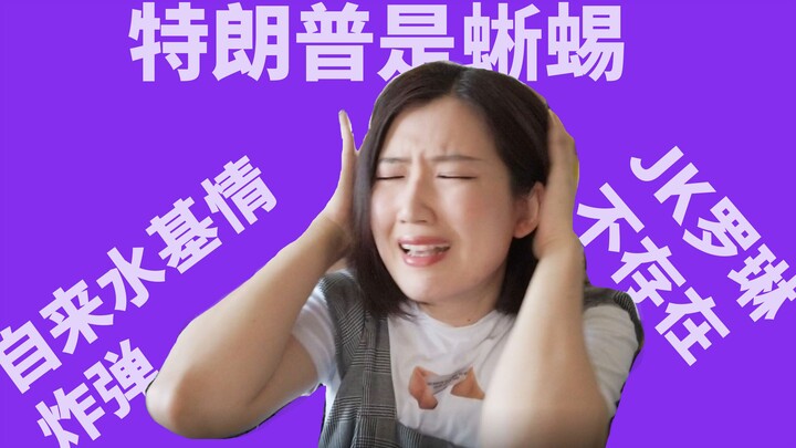 Peserta Drama Pusat Ungkap Teori Konspirasi Kocak