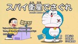 Doraemon Bahasa Jepang Subtitle Indonesia (Satelit Mata-mata)