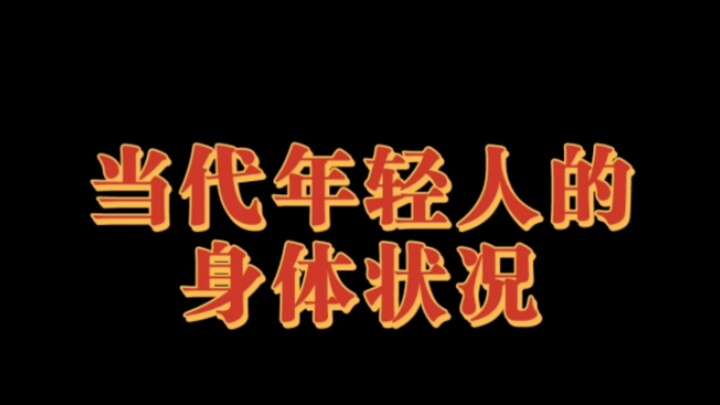 当代年轻人的现状假面骑士版