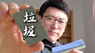 Unless you're a knife sharpener, this correction stone is just junk!