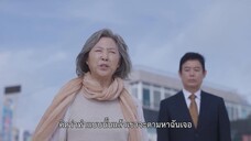 Curtain Call (2022) พลิกบทบาททายาทหมื่นล้าน EP 2 [ซับไทย]