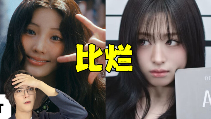 Who’s more out there? Koreans’ sharp take on the sigh-inducing battle among the six major first-gene