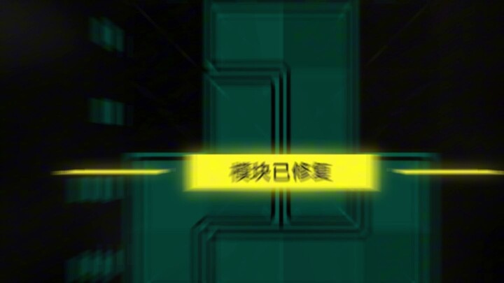 "Đẳng cấp đã được sửa chữa"