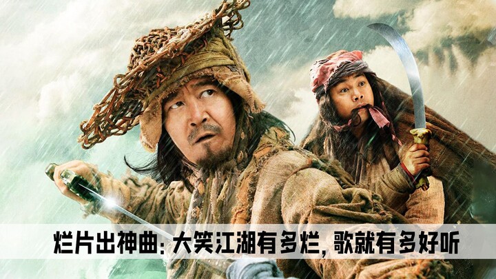 Why do the theme songs of bad movies always sound so good? The theme song for “Laughing in the Wind”