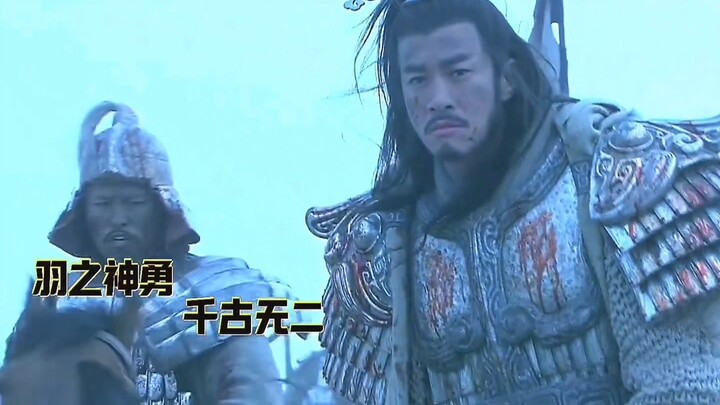 “28骑冲5000骑，司马迁敢写，老刘家敢认”