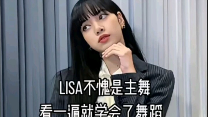 The lead dancer is just amazing!