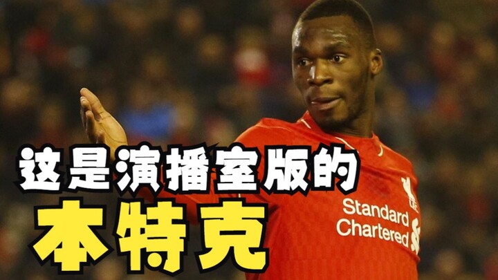 سمعت أن هناك من يريد تأديب بنتيكي؟ 【مكيدة خبيثة】