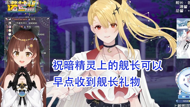 【โนเอิง Nox】เชิญรุ่นพี่นักเรียนรุ่น 2 ผู้ทรงเกียรติ นาซามิ นานะ7mi มาเป็นพยานในการแต่งงานให้กับพวกเร